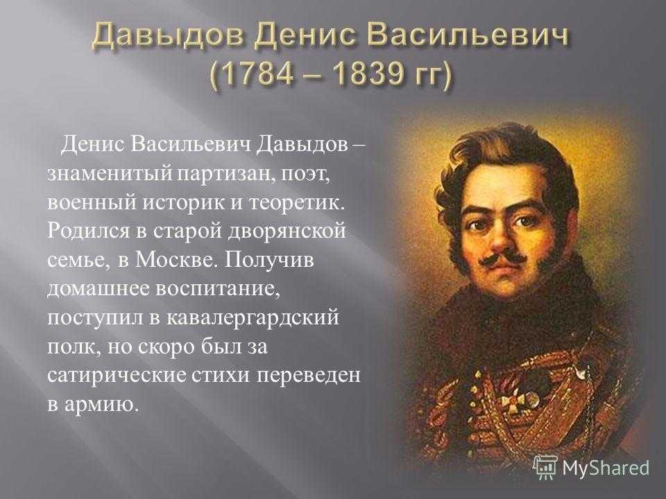 Books about edison denisov, correspondence, articles