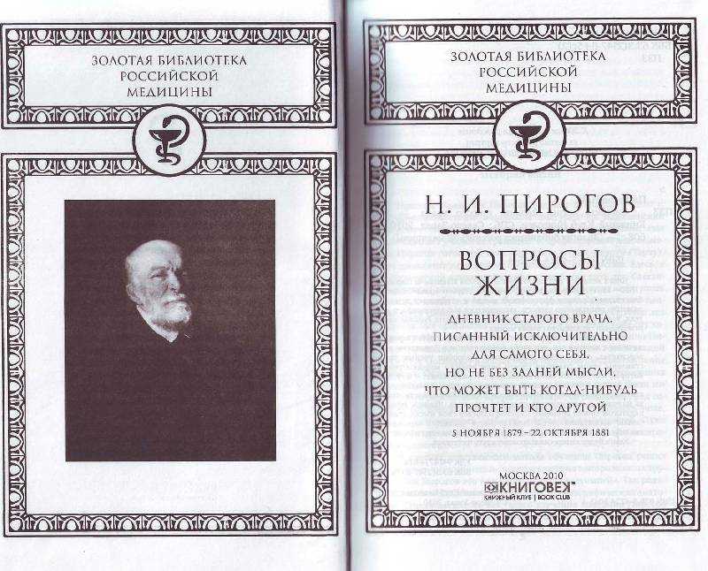 Вместо послесловия