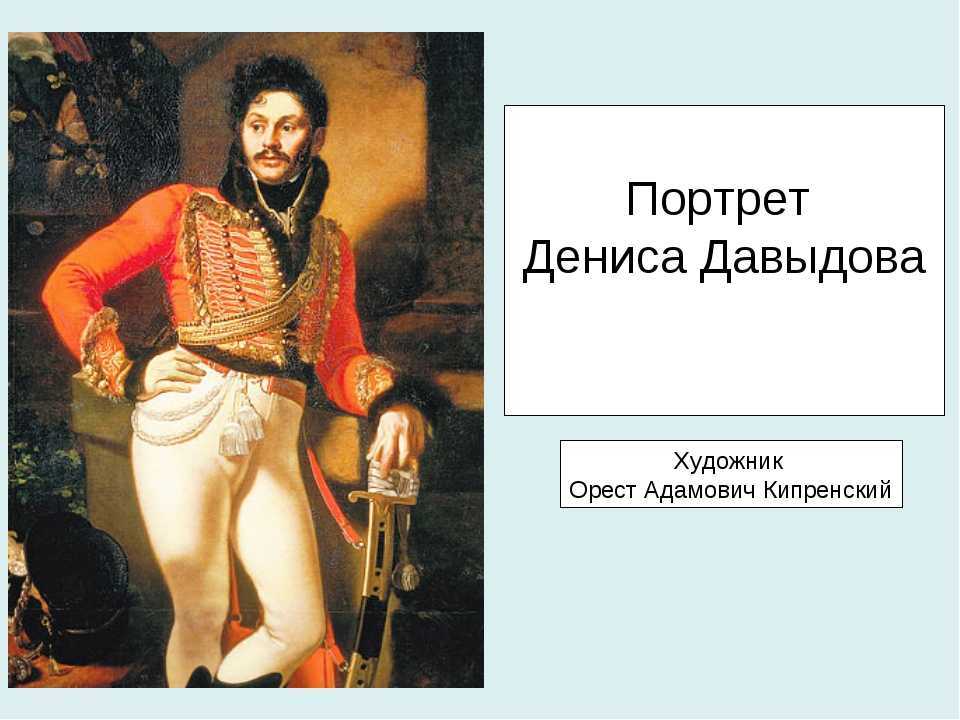 Эдисон васильевич денисов — товики