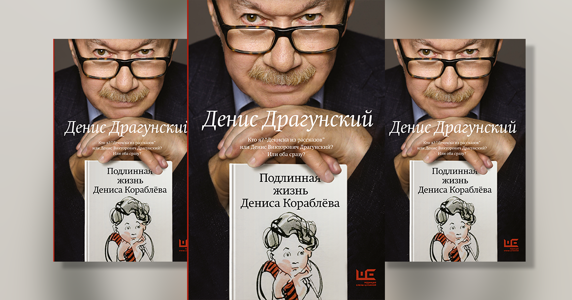 Эдисон васильевич денисов