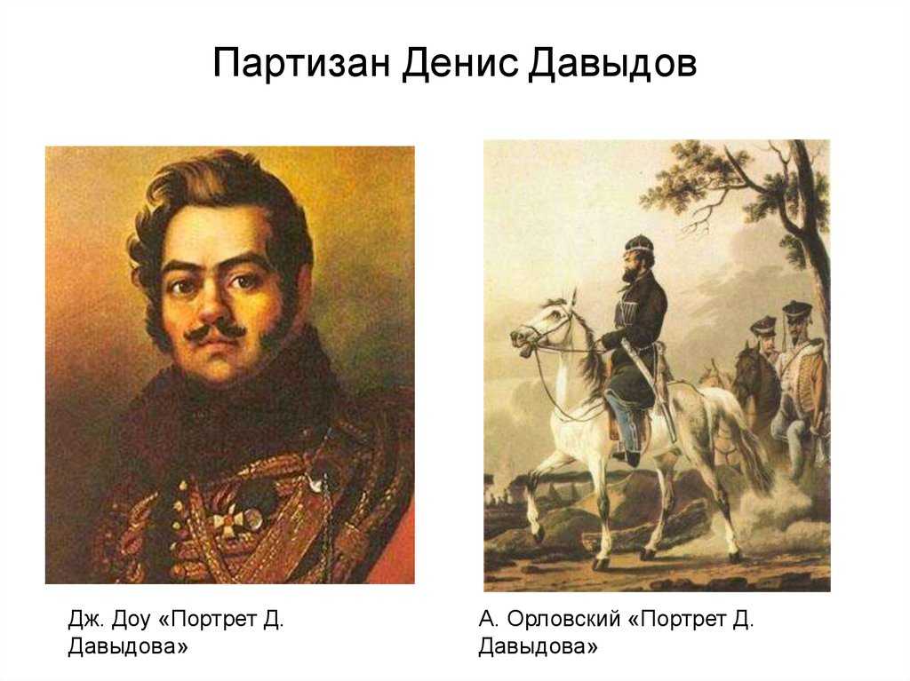 Эдисон васильевич денисов