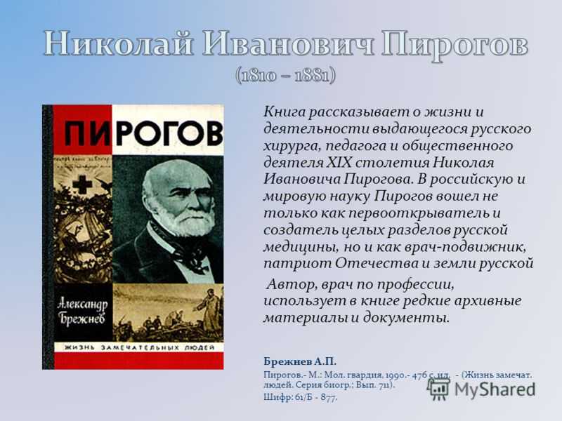 Вместо послесловия