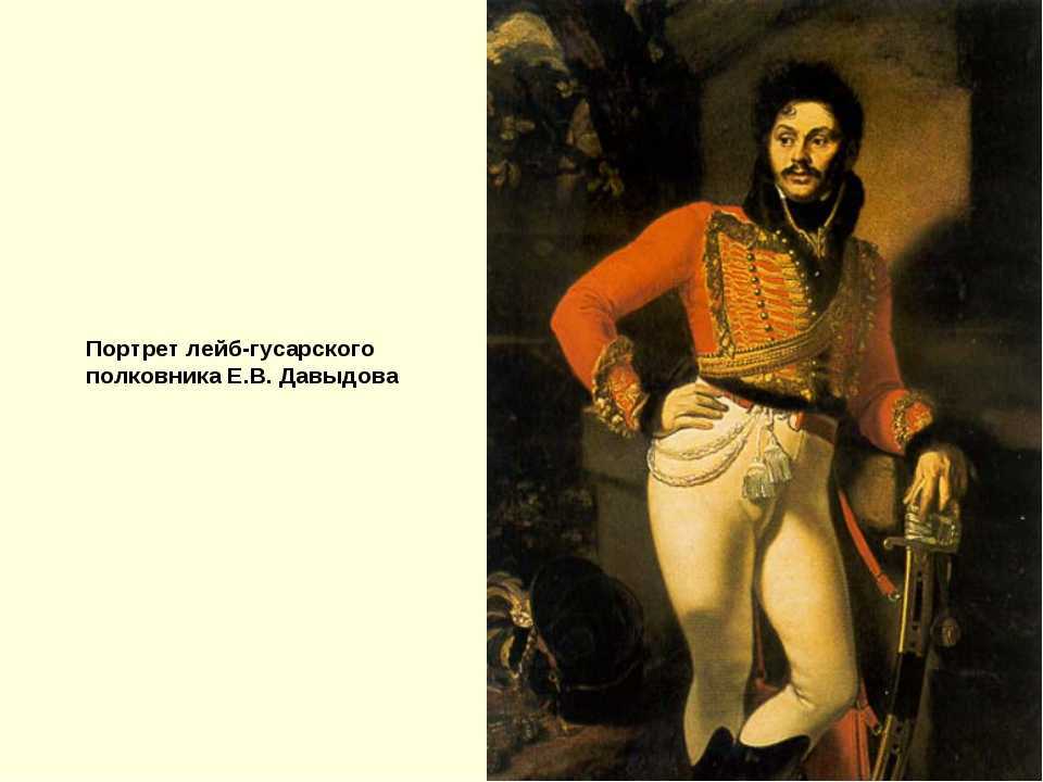 Денисов, эдисон васильевич