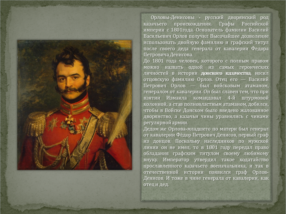 Эдисон васильевич денисов (edison denisov) | belcanto.ru