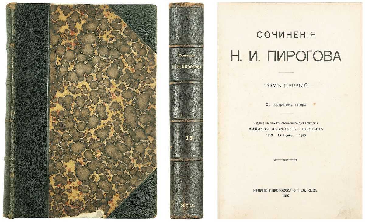 К 110-летию со дня рождения выдающегося певца а.с. пирогова в издательстве «издатель ситников» готовится к выпуску новая книга | история, культура и традиции рязанского края