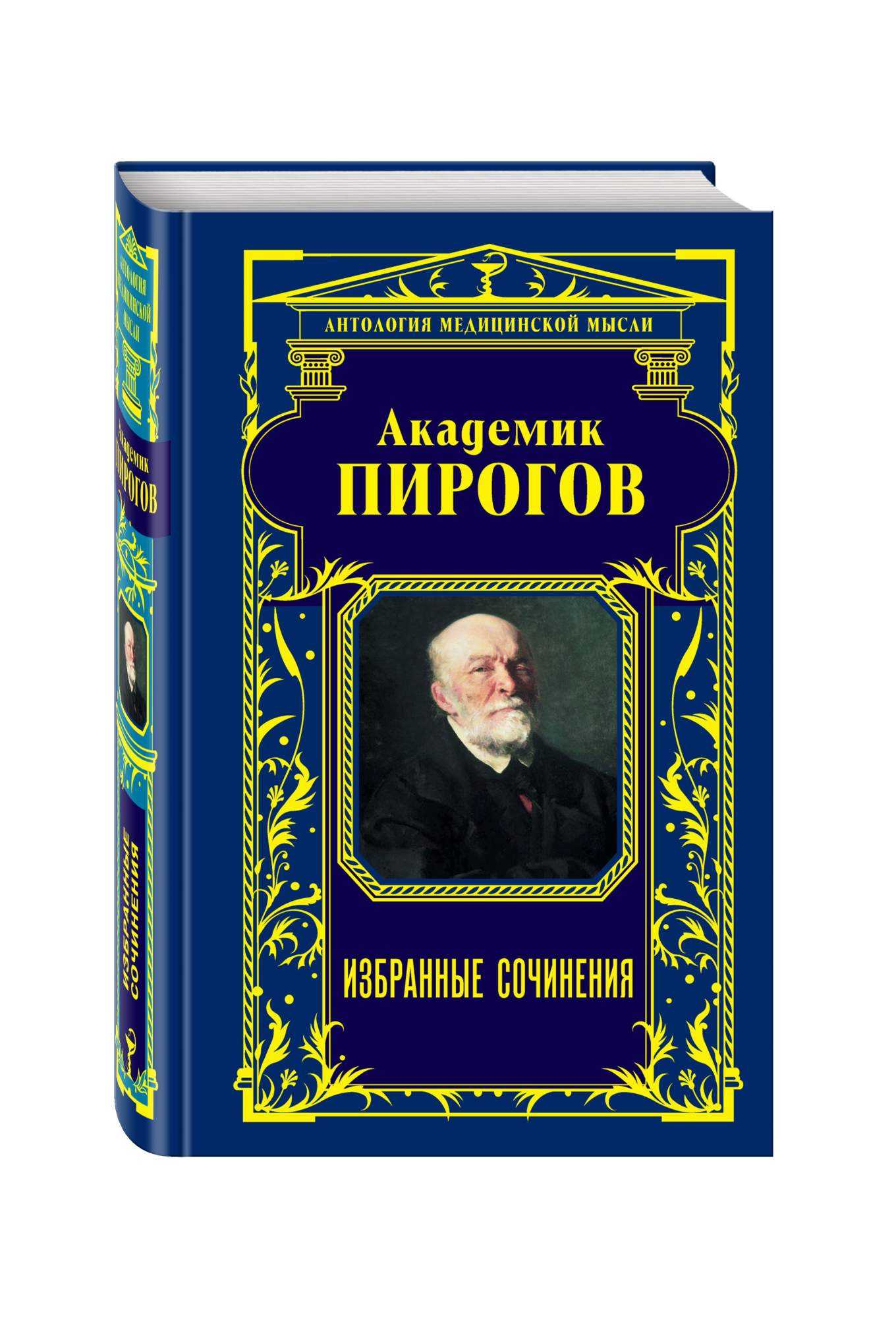 Вместо послесловия. и было утро... воспоминания об отце александре мене