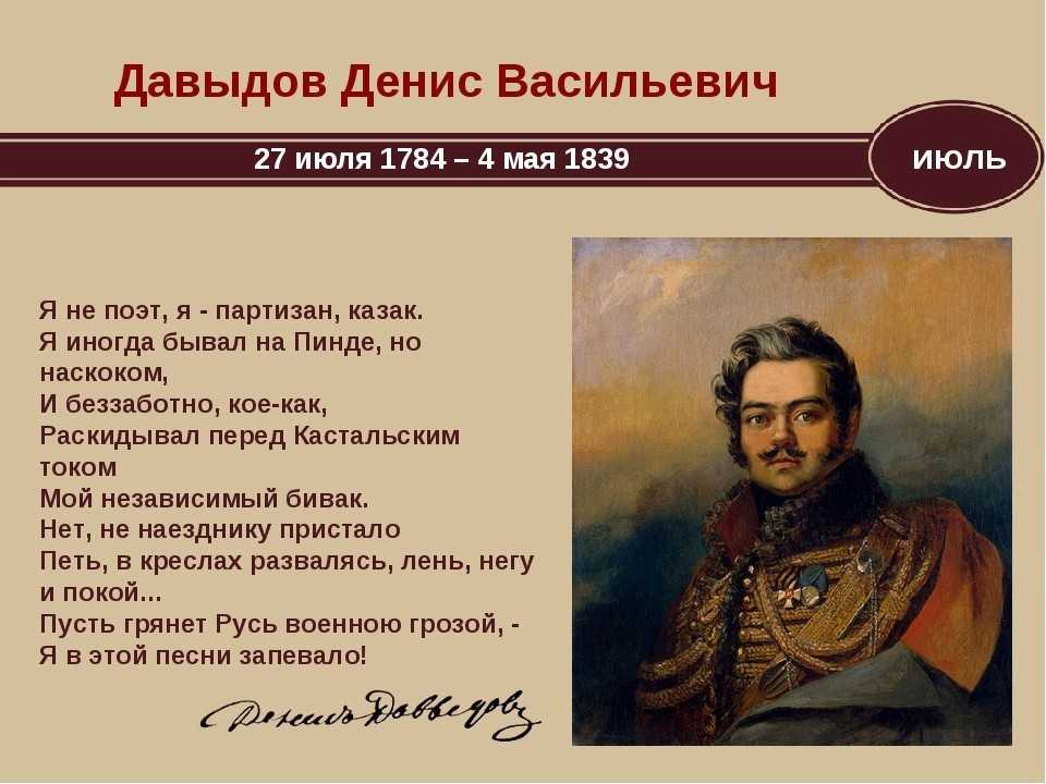 Эдисон васильевич денисов — товики