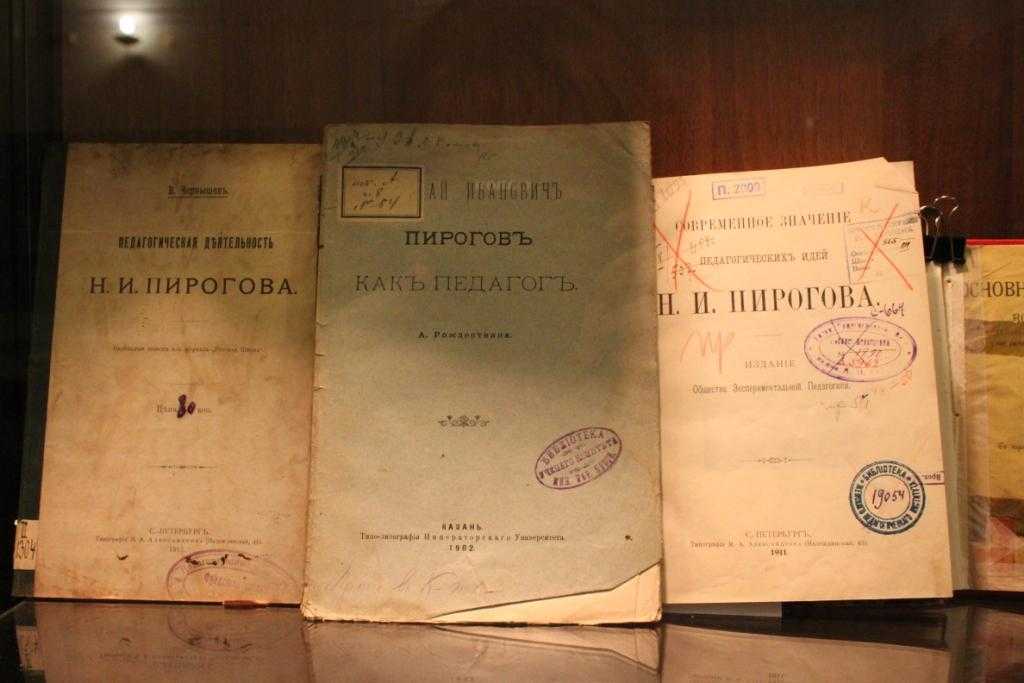 Николай иванович пироговакадемик пирогов. избранные сочинения