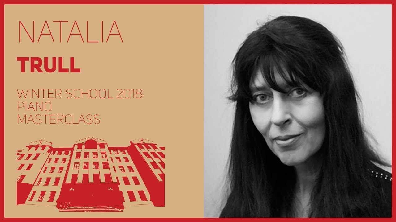 Трулль наталия фортепиано биография