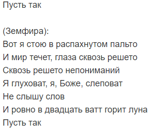 Рената литвинова и земфира ― отношения двух уникальных женщин. так поженились или нет?