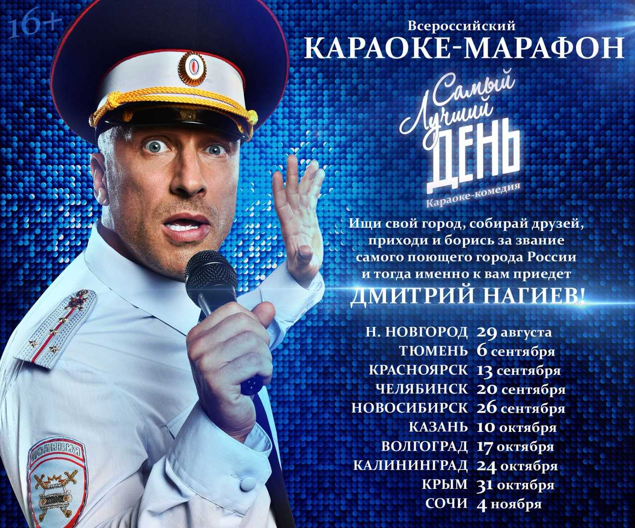 Песня самый лучший день это был вчера