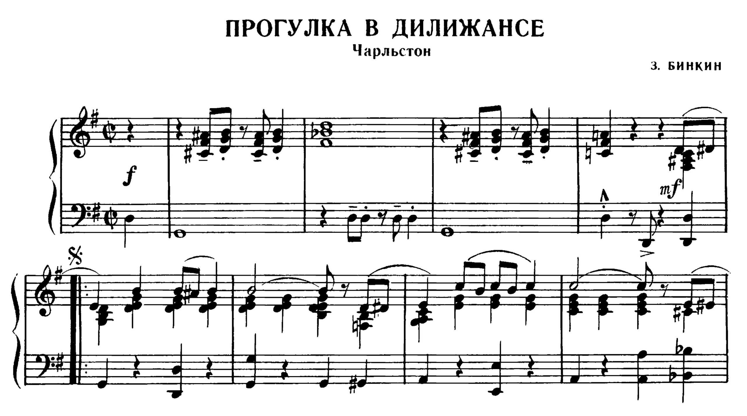 Дебюсси. фортепианное творчество (piano music) | belcanto.ru