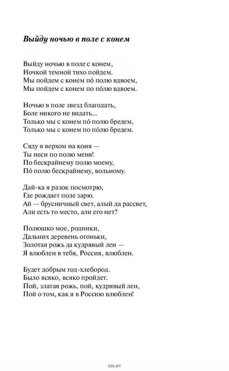 Песня «шумел камыш»: история, интересные факты, текст, содержание