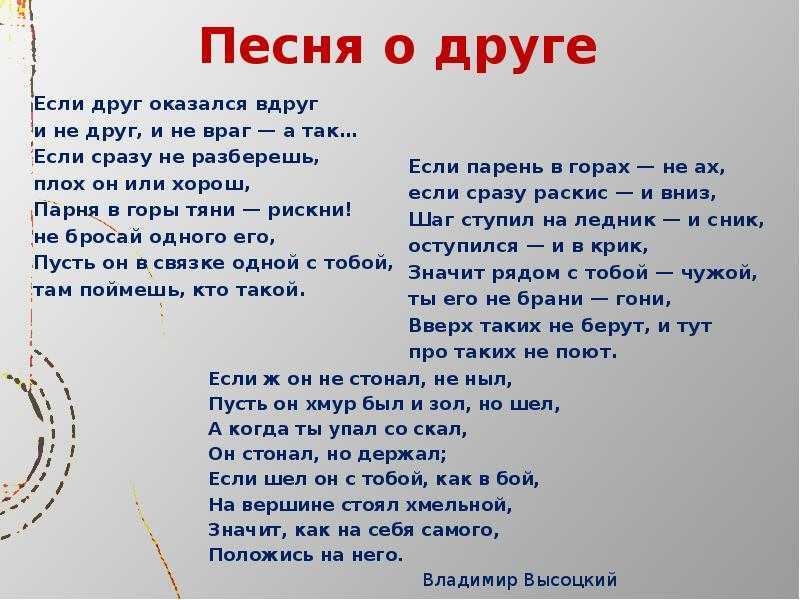 83 интересных факта о владимире высоцком