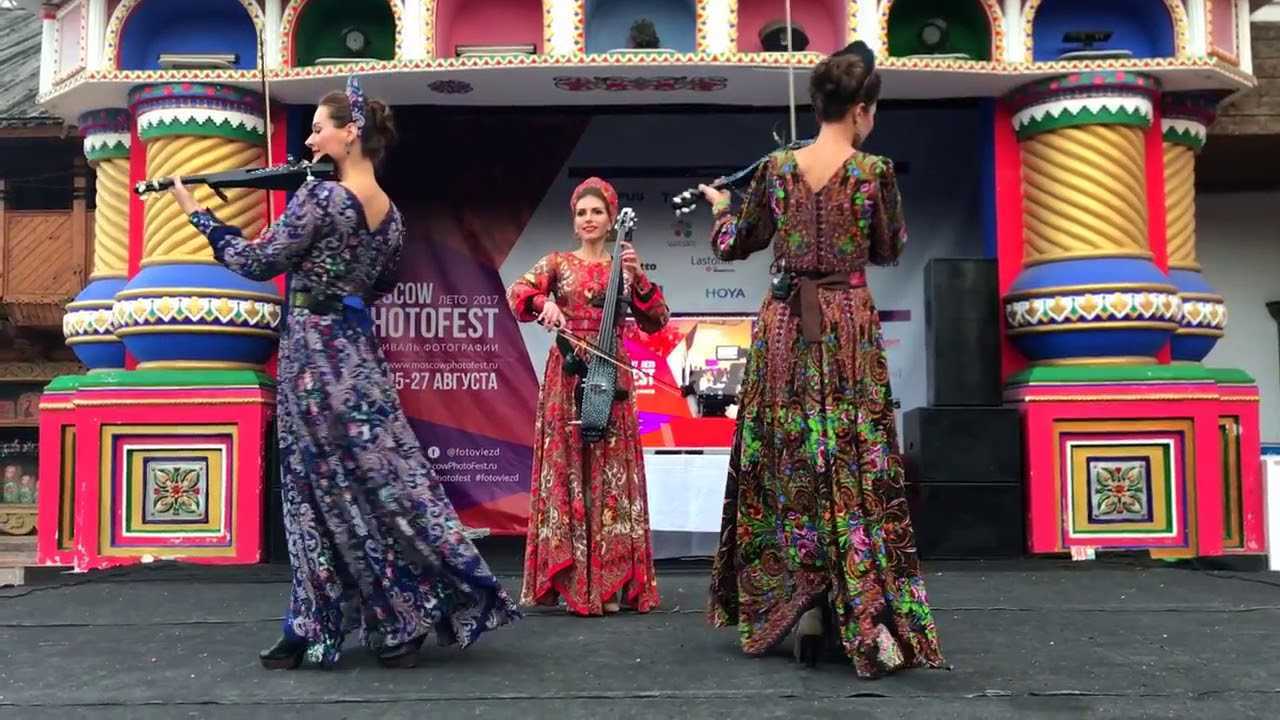 «русское трио»