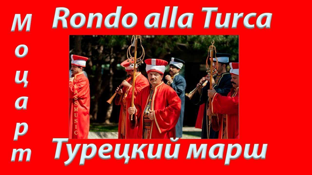 Интересные факты о моцарте: кратко для детей топ-10