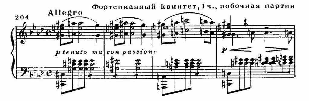 Фортепианный квинтет № 2 (дворжак) - piano quintet no. 2 (dvořák)