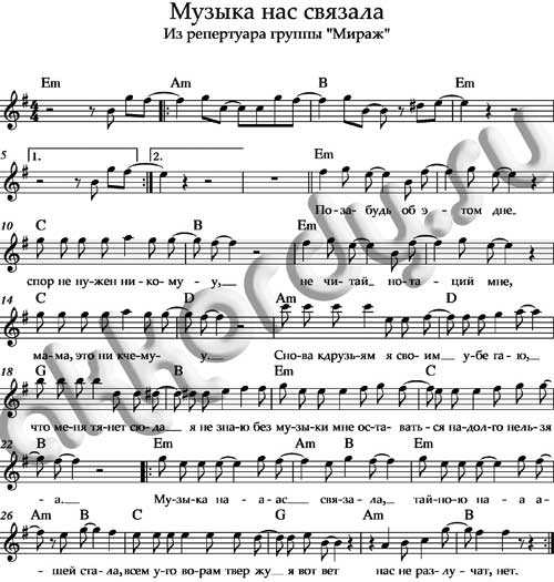 Кто поет в группе мираж: история и музыкальный наследие
