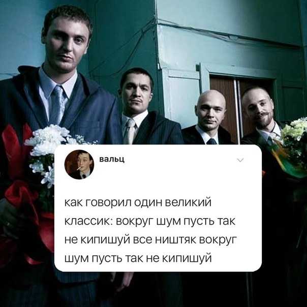 Текст песни вокруг шум (каста)