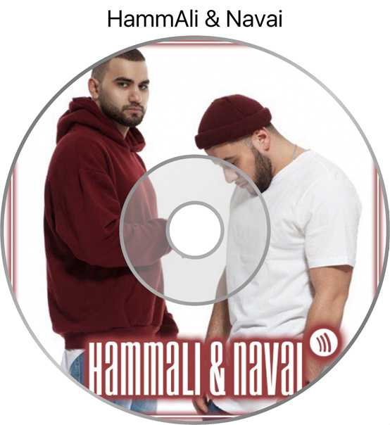 Хамали и наваи лучшие песни. Группа HAMMALI & Navai. Наваи Бакиров. HAMMALI 2022. HAMMALI биография.