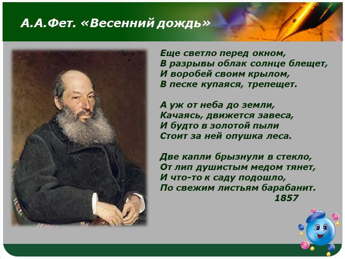 Детские песни — голубой вагон, аккорды