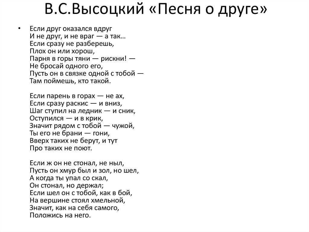 Глазунов. симфоническая поэма «стенька разин»