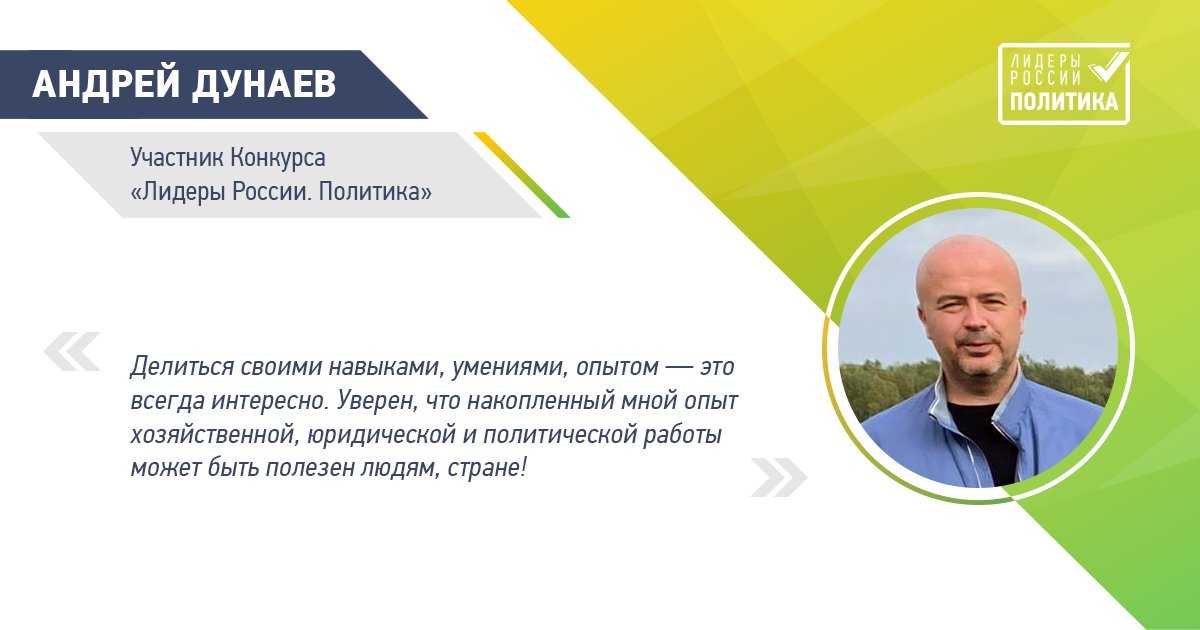 Андрей дунаев (andrej dunaev) | belcanto.ru