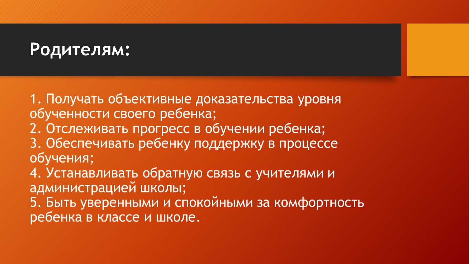Вопрос доверия | музыкальная жизнь