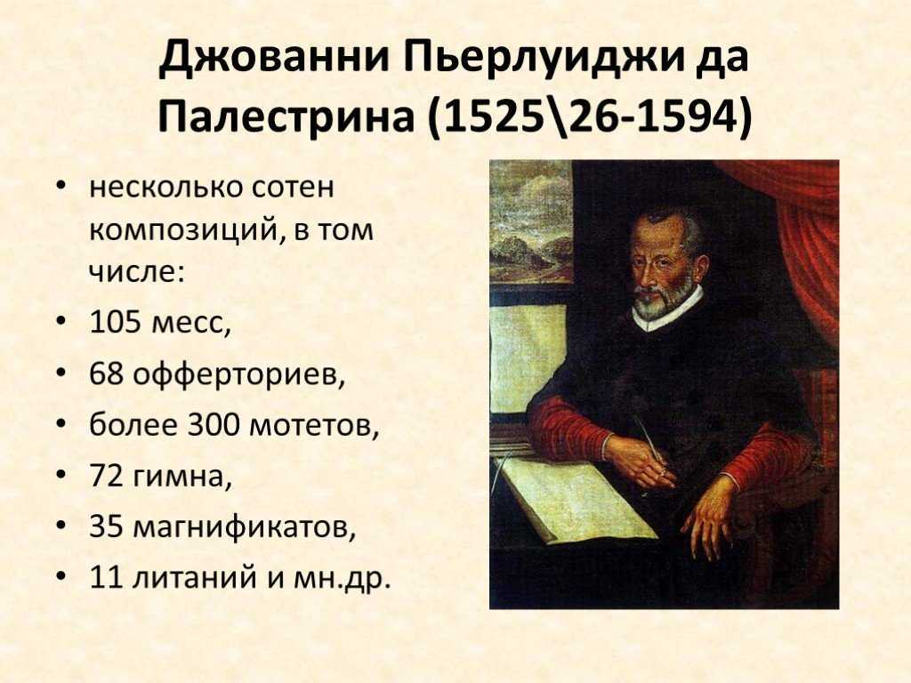Офферторий