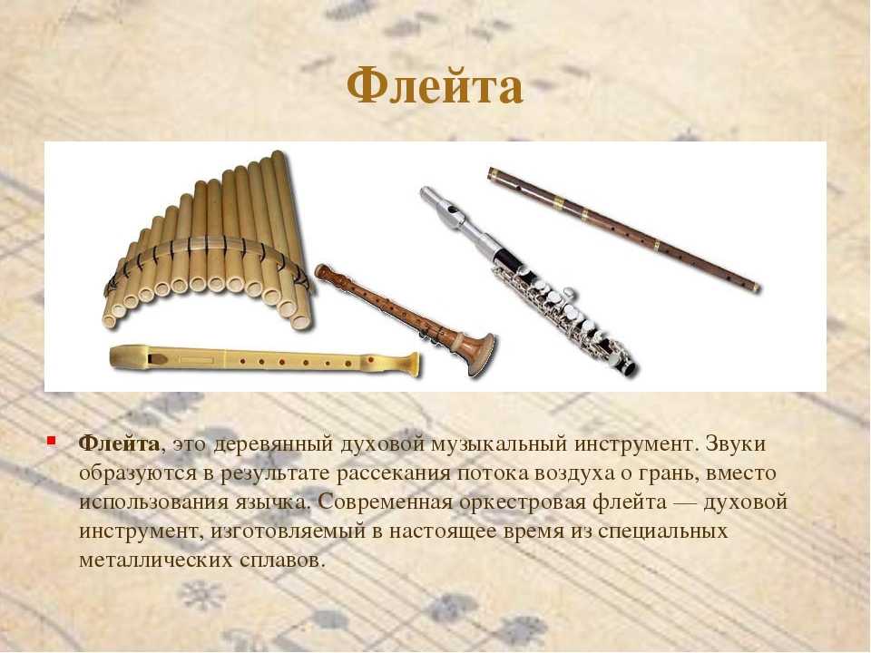 Концертино (композиция) - concertino (composition) - dev.abcdef.wiki