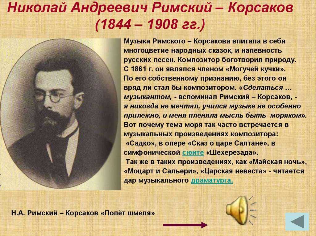 Танеев. хоровое творчество