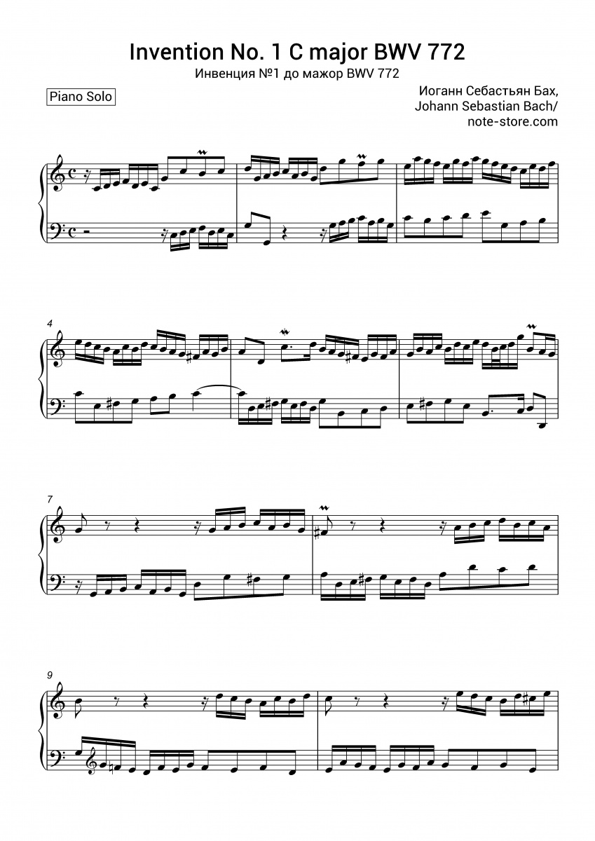 Изобретения и симфонии (бах) - inventions and sinfonias (bach) - dev.abcdef.wiki