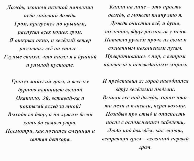 Ромашка цветок. история, происхождение, интересные факты и народные приметы