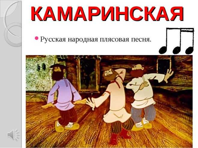 Музыкальные произведения чайковского для детей - школа музыки