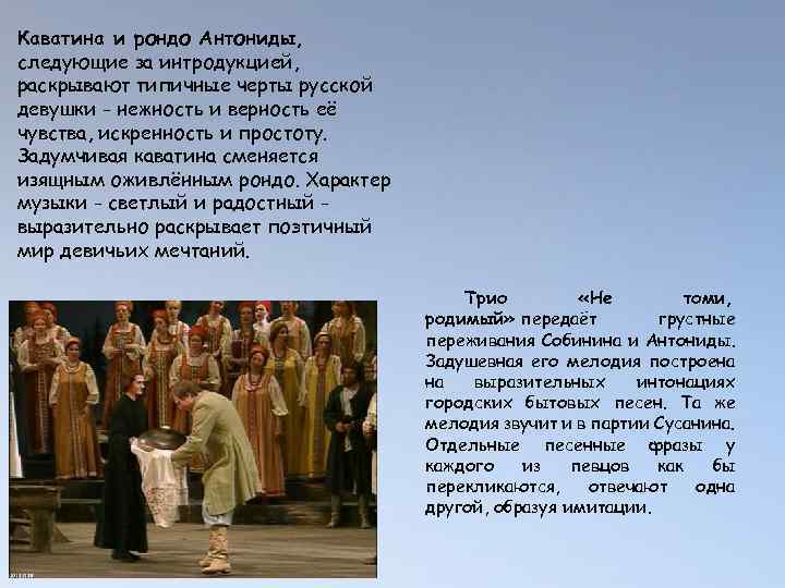 Каватина