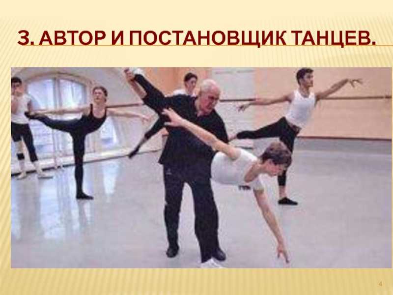 Брегвадзе, борис яковлевич