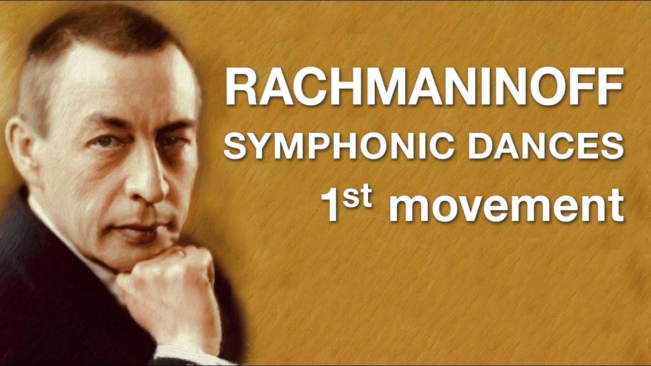 Симфонические танцы (рахманинов) - symphonic dances (rachmaninoff) - dev.abcdef.wiki