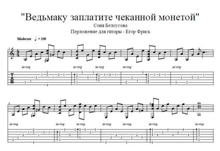 «ведьмаку заплатите чеканной монетой» / «toss a coin to your witcher»