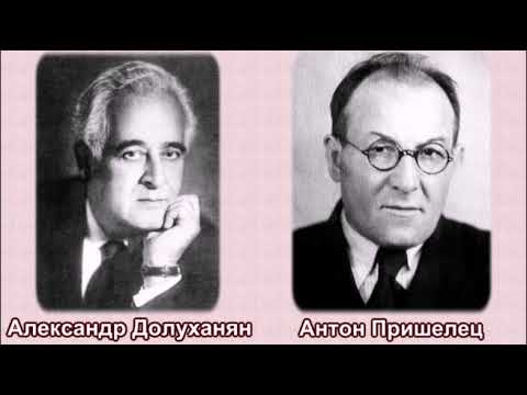 Александр павлович долуханян: биография