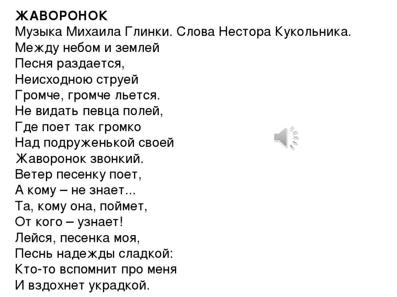 «жаворонок» за 7 минут. краткое содержание пьесы ануя