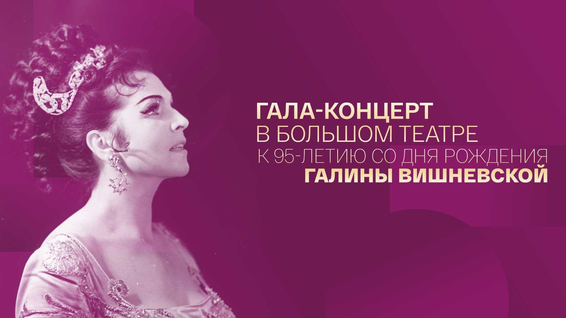 В опере только юноши!