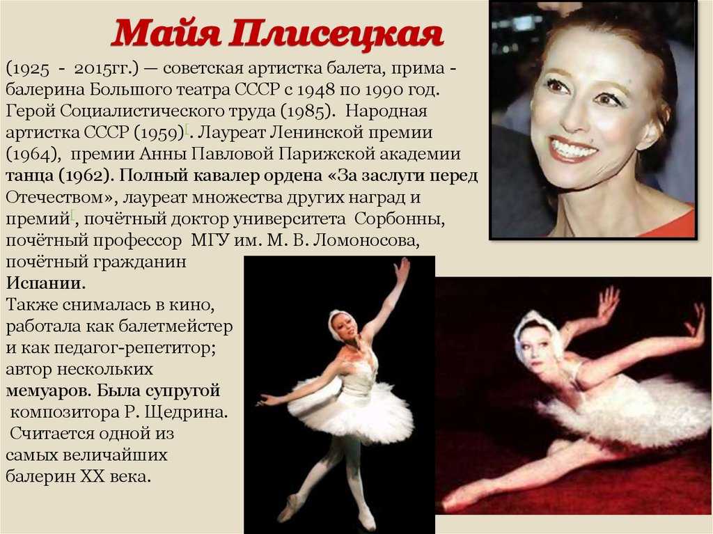 Мари салле - marie sallé