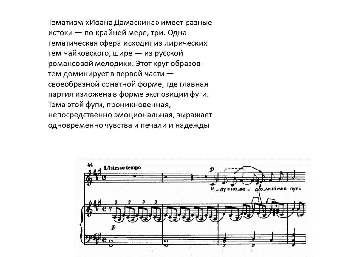 Сергей иванович танеев