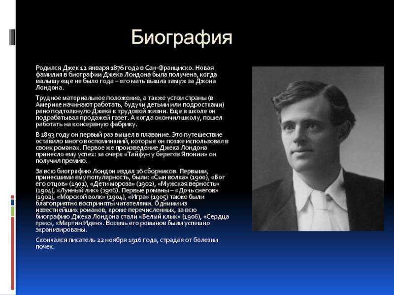 Биография/biography — огиевский андрей