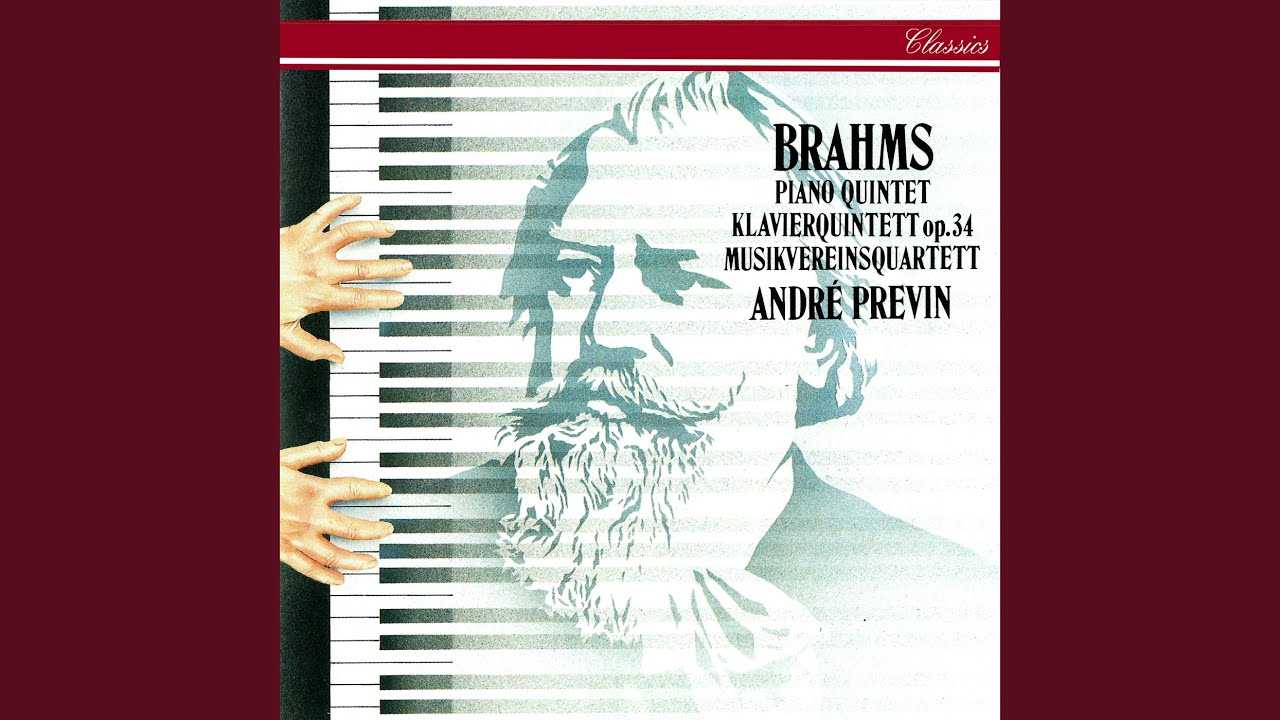 Фортепианный квинтет (брамс) — piano quintet (brahms)