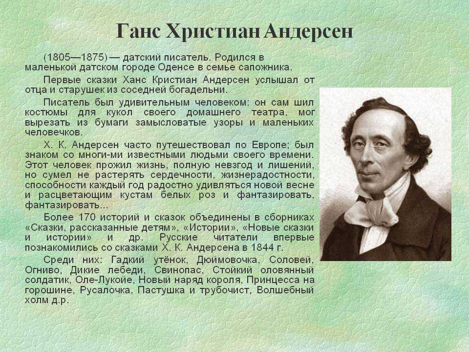 La perle (балет) - la perle (ballet)