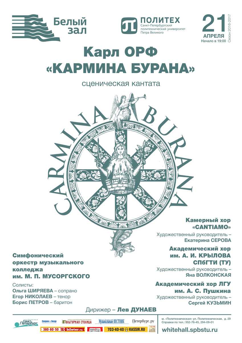 Прокофьев. четыре пьесы для фортепиано
