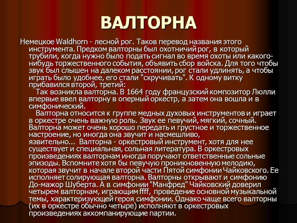 Методическое сообщение на тему  "изучение жанра фортепианного концерта в дмш" - публикации - твори! участвуй! побеждай! - конкурсы для детей, педагогов, воспитателей и родителей.