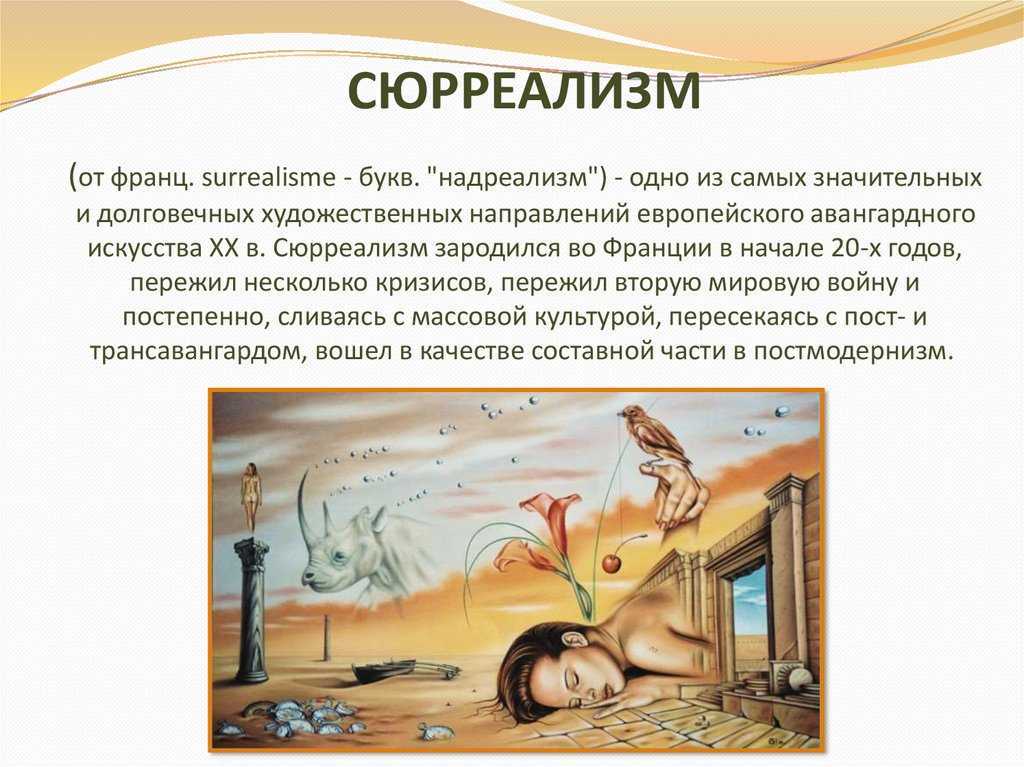 Гармоническая хронология xx века: к истории идей, открытий, шедевров | «российский музыкант 2.0»