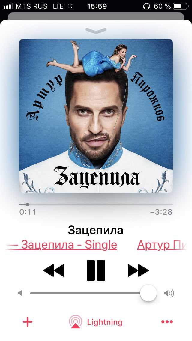 Актеры клипа «зацепила» — артур пирожков